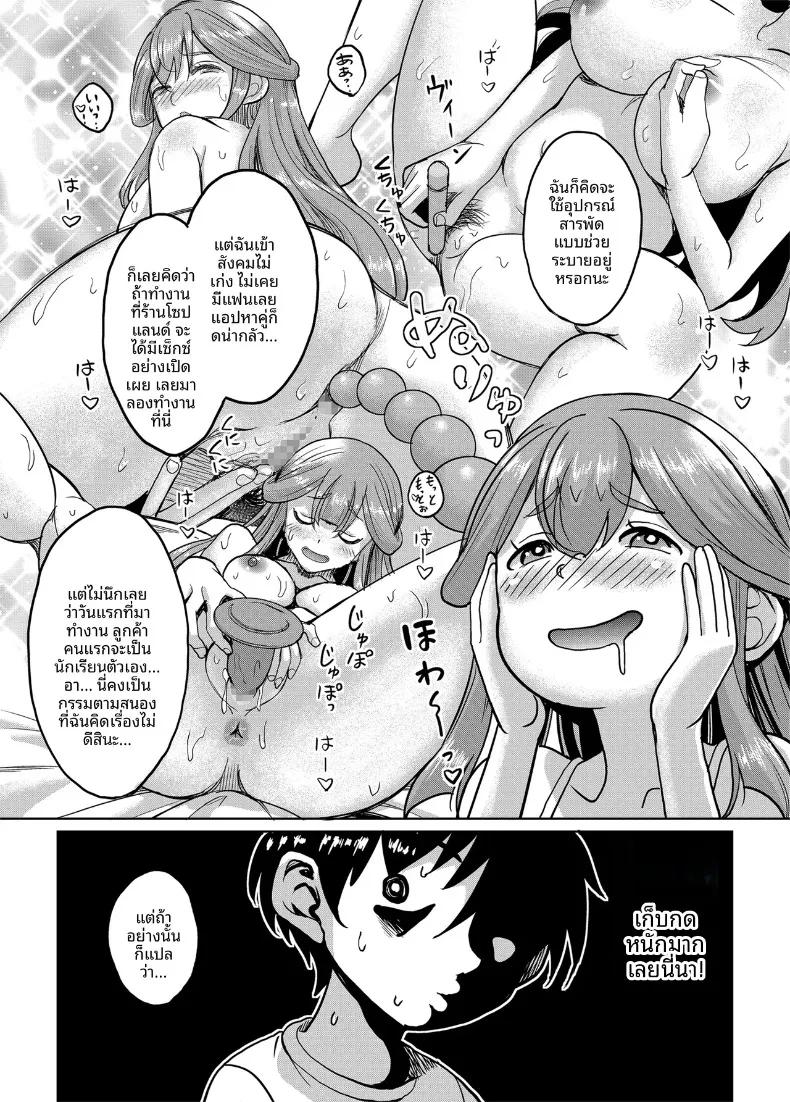 Doujin-Lc- อ่าน โดจิน มังฮวา เกาหลี ญี่ปุ่น จีน แปลไทย ดันมาเจอครูสาวในซ่อง (Kusui Aruta) ตอนที่ 1 2 3 4 5 6 7 8 9 10 11 12 13 14 ฟรี ไม่มีโฆษณา อ่าน โดจิน Manhwa เกาหลี ญี่ปุ่น จีน เรามีครบ คัดมาให้เน้นๆ โดจิน 18+ รับประกันความฟินโดย  Doujin Lc