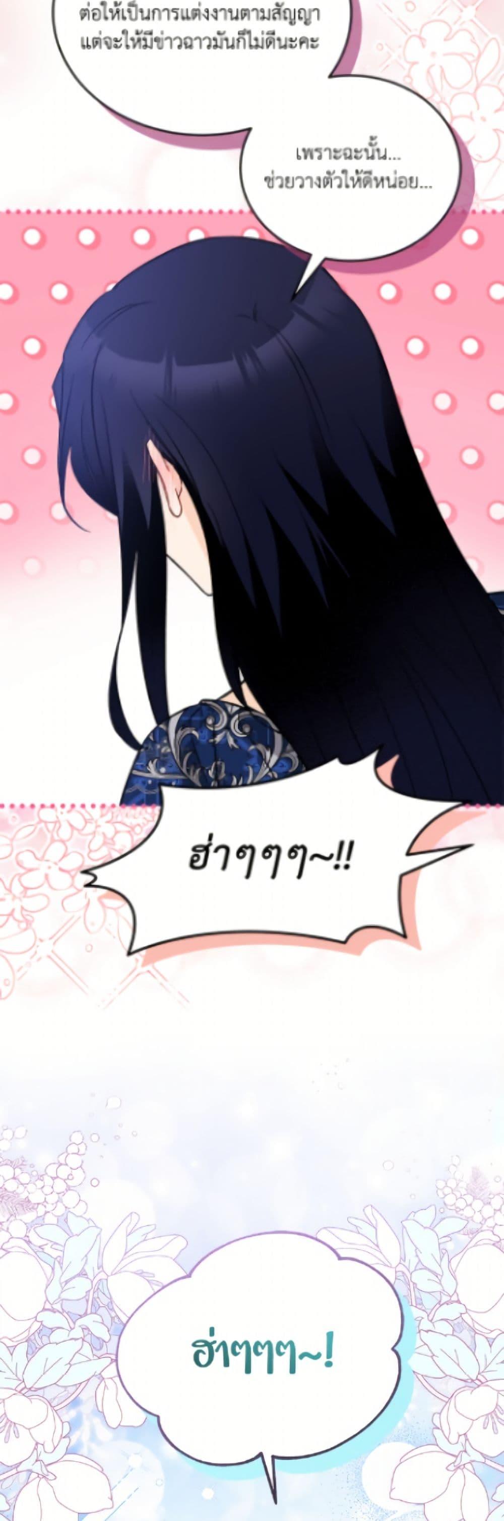 Manga-lc-com อ่านมังงะ อ่านการ์ตูน ออนไลน์ ฟรี The Symbiotic Relationship Between a Panther and a Rabbit ตอนที่ 1 2 3 4 5 6 7 8 9 10 11 12 13 14 ฟรี ไม่มีโฆษณา Manga-lc - อ่าน มังงะ อ่าน การ์ตูน ออนไลน์ อ่านมังงะ ฟรี