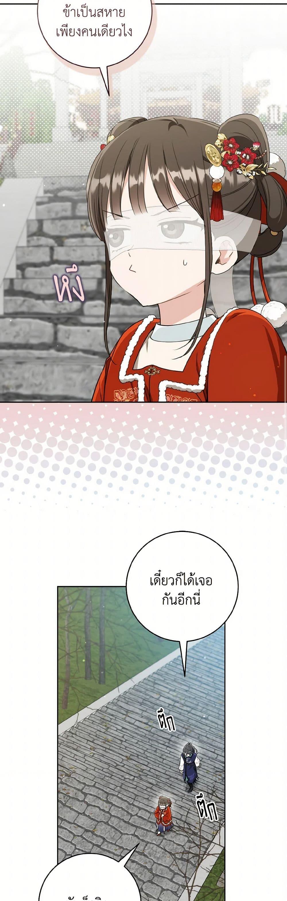 Manga-lc-com อ่านมังงะ อ่านการ์ตูน ออนไลน์ ฟรี I Became the Despised Granddaughter of the Powerful Martial Arts Family ตอนที่ 1 2 3 4 5 6 7 8 9 10 11 12 13 14 ฟรี ไม่มีโฆษณา Manga-lc - อ่าน มังงะ อ่าน การ์ตูน ออนไลน์ อ่านมังงะ ฟรี