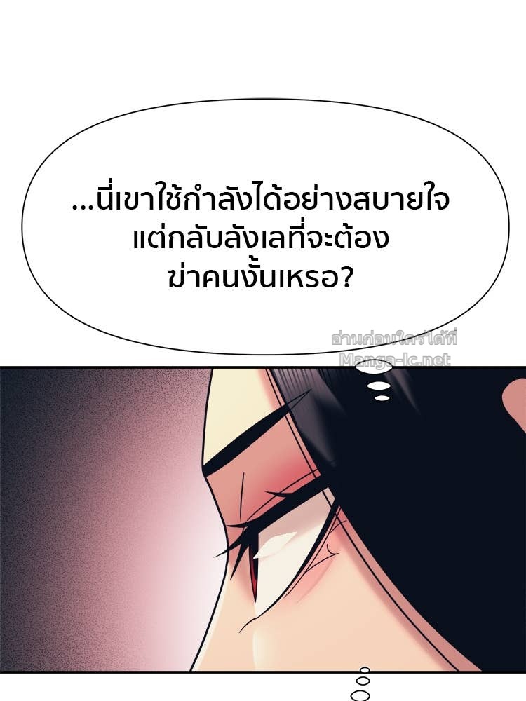 Doujin-Lc- อ่าน โดจิน มังฮวา เกาหลี ญี่ปุ่น จีน แปลไทย โคตรแกร่ง ตอนที่ 1 2 3 4 5 6 7 8 9 10 11 12 13 14 ฟรี ไม่มีโฆษณา อ่าน โดจิน Manhwa เกาหลี ญี่ปุ่น จีน เรามีครบ คัดมาให้เน้นๆ โดจิน 18+ รับประกันความฟินโดย Doujin Lc