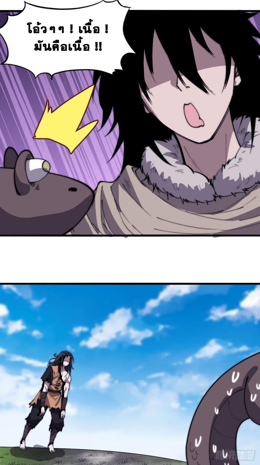 Manga-lc-com อ่านมังงะ อ่านการ์ตูน ออนไลน์ ฟรี It Starts With A Mountain ตอนที่ 1 2 3 4 5 6 7 8 9 10 11 12 13 14 ฟรี ไม่มีโฆษณา Manga-lc - อ่าน มังงะ อ่าน การ์ตูน ออนไลน์ อ่านมังงะ ฟรี