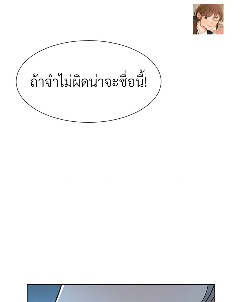 Level One Dreamersbrผู้ชนะรักนี้ต้องเป็น ตอนที่ 4 รูปที่ 74