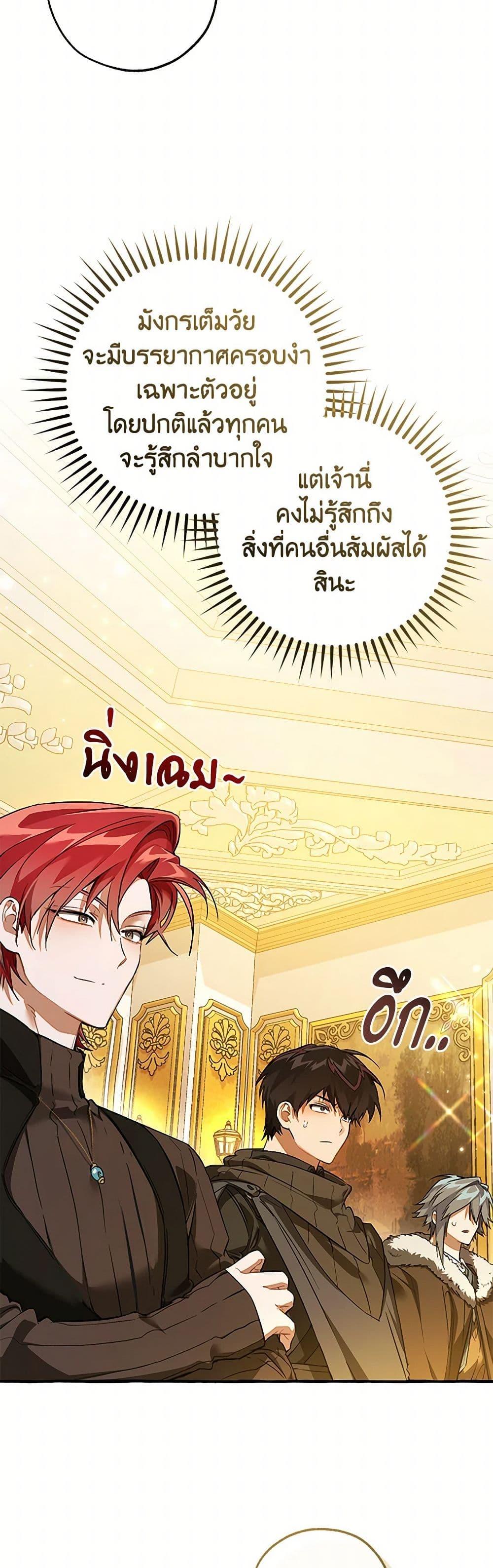 Manga-lc-com อ่านมังงะ อ่านการ์ตูน ออนไลน์ ฟรี Trash of the Count’s Family ตอนที่ 1 2 3 4 5 6 7 8 9 10 11 12 13 14 ฟรี ไม่มีโฆษณา Manga-lc - อ่าน มังงะ อ่าน การ์ตูน ออนไลน์ อ่านมังงะ ฟรี