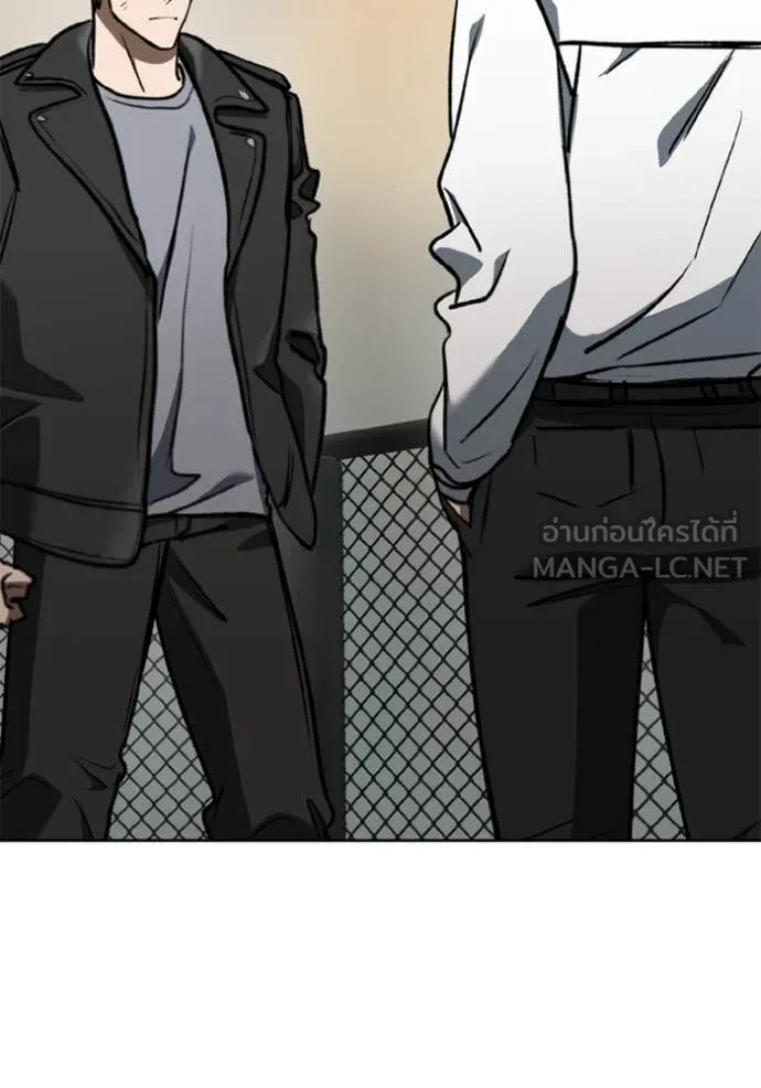 ราชาแห่งอ็อกทากอน ตอนที่ 184 รูปที่ 103