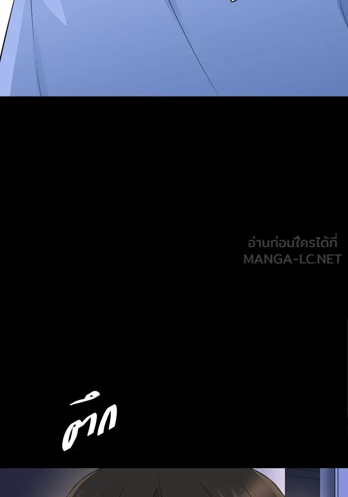 2nd Love หนุ่มเฮ้วสาวbrเปรี้ยวรักเดียวโด ตอนที่ 32 รูปที่ 30