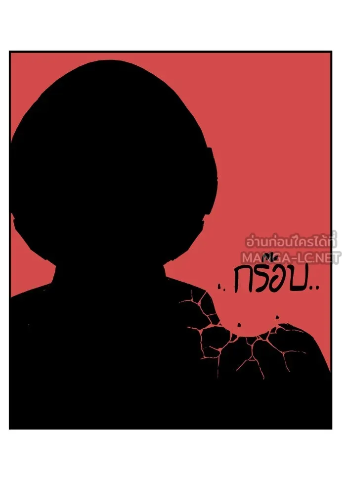 ห้องเรียนสาวแสบ ตอนที่ 18 รูปที่ 6