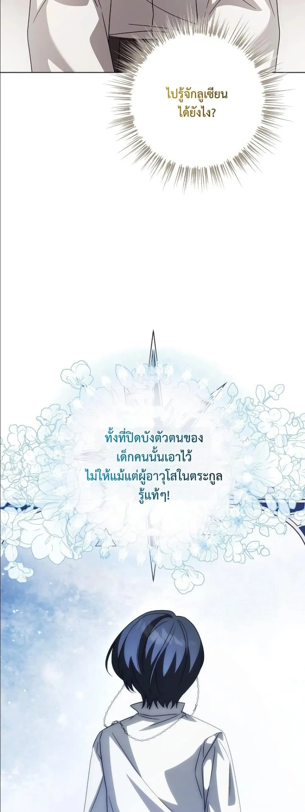 Manga-lc-com อ่านมังงะ อ่านการ์ตูน ออนไลน์ ฟรี Looking For The Villainess Contract Husband ตอนที่ 1 2 3 4 5 6 7 8 9 10 11 12 13 14 ฟรี ไม่มีโฆษณา Manga-lc - อ่าน มังงะ อ่าน การ์ตูน ออนไลน์ อ่านมังงะ ฟรี