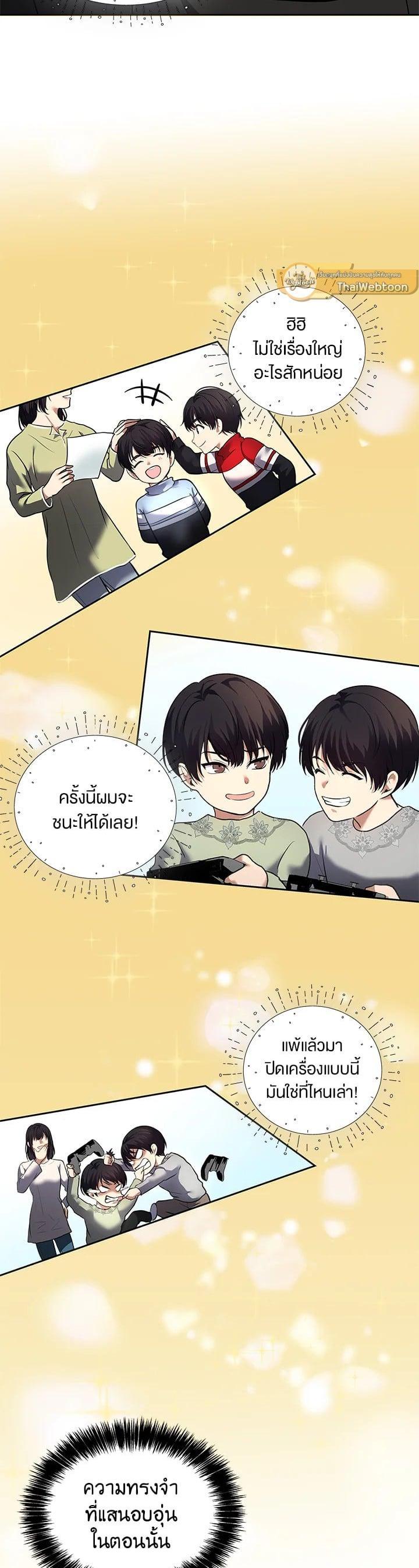 Manga-lc-com อ่านมังงะ อ่านการ์ตูน ออนไลน์ ฟรี Second Life Ranker ตอนที่ 1 2 3 4 5 6 7 8 9 10 11 12 13 14 ฟรี ไม่มีโฆษณา Manga-lc - อ่าน มังงะ อ่าน การ์ตูน ออนไลน์ อ่านมังงะ ฟรี