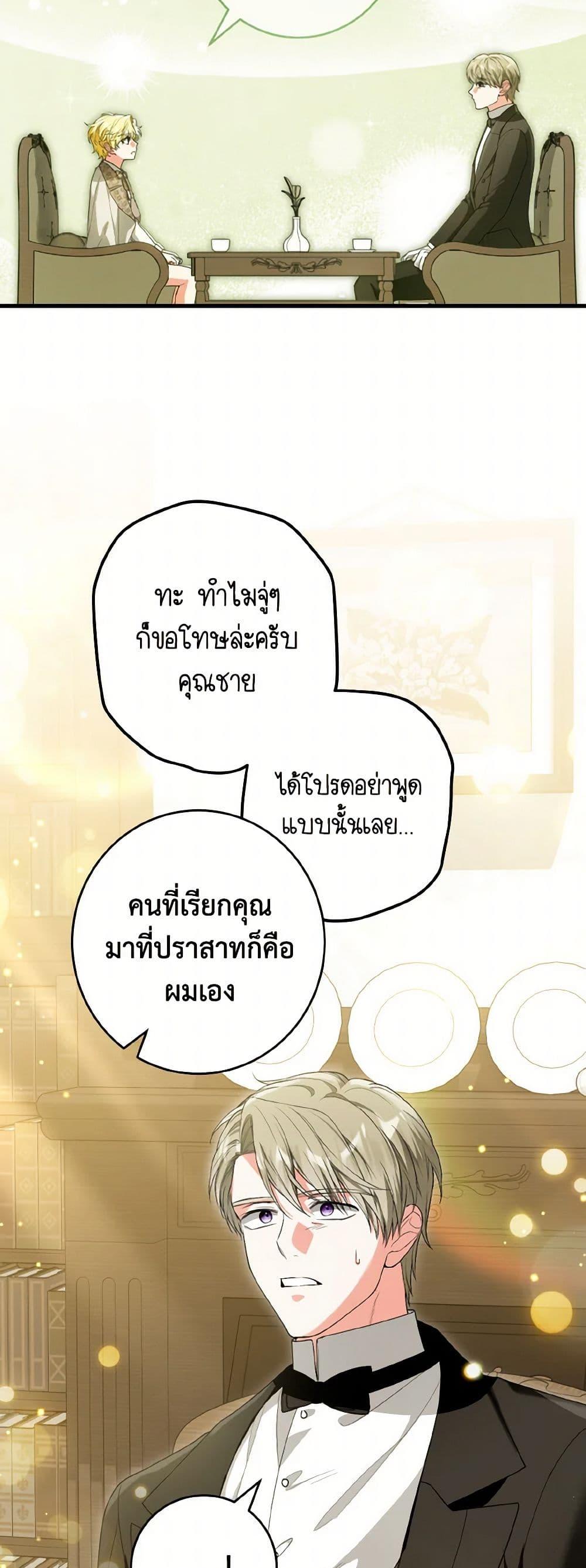 Manga-lc-com อ่านมังงะ อ่านการ์ตูน ออนไลน์ ฟรี The Heroine Wants Me As Her Sister-in-Law ตอนที่ 1 2 3 4 5 6 7 8 9 10 11 12 13 14 ฟรี ไม่มีโฆษณา Manga-lc - อ่าน มังงะ อ่าน การ์ตูน ออนไลน์ อ่านมังงะ ฟรี