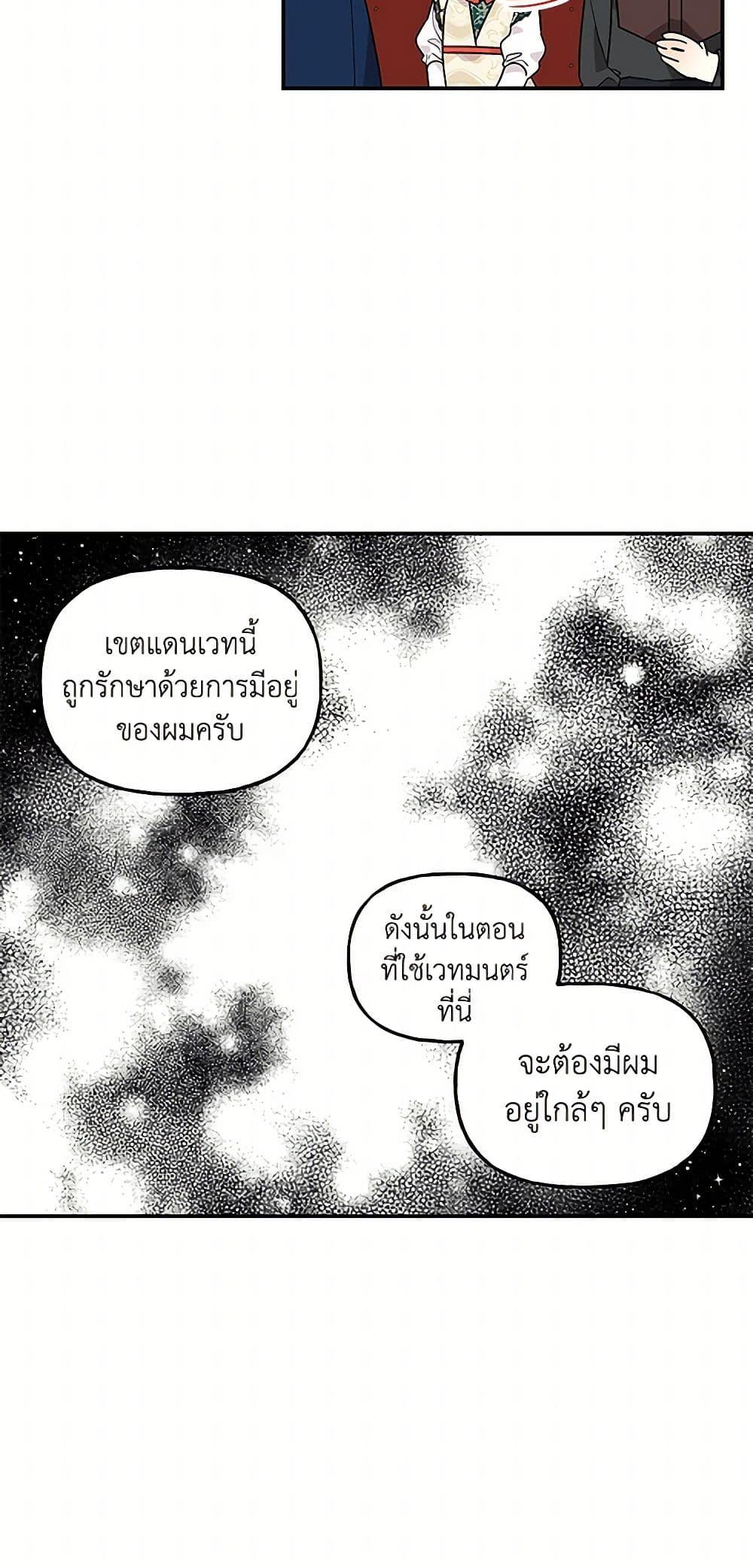 Manga-lc-com อ่านมังงะ อ่านการ์ตูน ออนไลน์ ฟรี Daughter of the Archmage ตอนที่ 1 2 3 4 5 6 7 8 9 10 11 12 13 14 ฟรี ไม่มีโฆษณา Manga-lc - อ่าน มังงะ อ่าน การ์ตูน ออนไลน์ อ่านมังงะ ฟรี