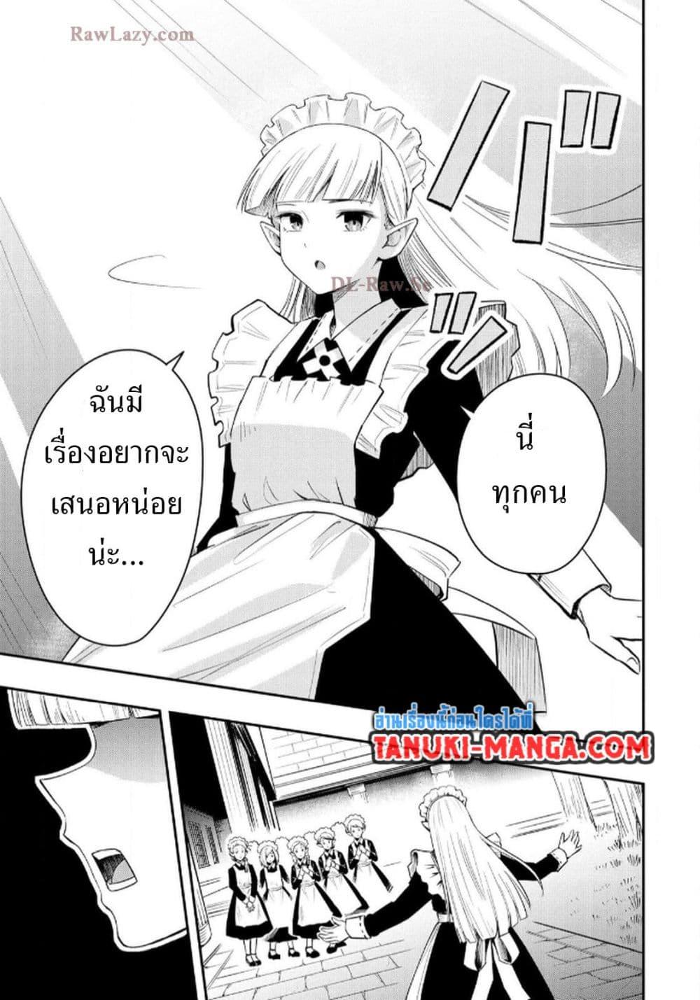 Manga-lc-com อ่านมังงะ อ่านการ์ตูน ออนไลน์ ฟรี Aru Hi, Damin wo Musabotte Itara Ichizoku kara Tsuihousarete Mori ni Suteraremashita ตอนที่ 1 2 3 4 5 6 7 8 9 10 11 12 13 14 ฟรี ไม่มีโฆษณา Manga-lc - อ่าน มังงะ อ่าน การ์ตูน ออนไลน์ อ่านมังงะ ฟรี