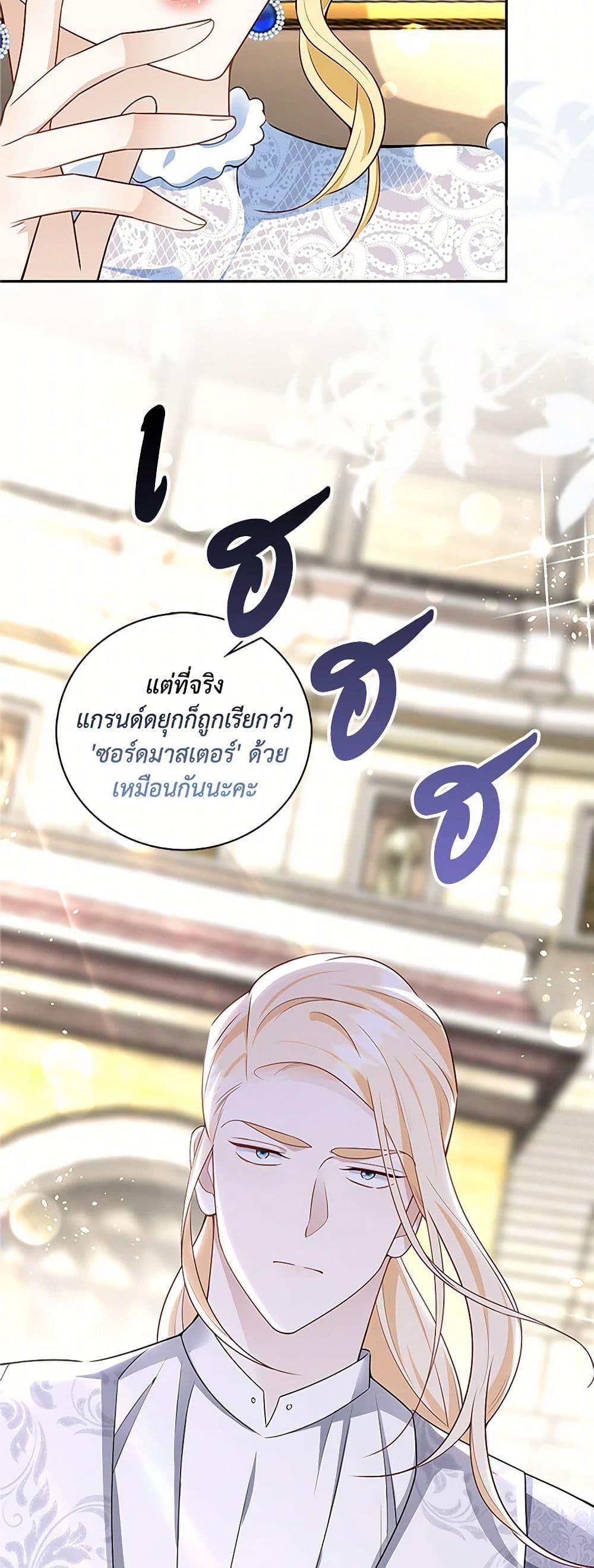 Manga-lc-com อ่านมังงะ อ่านการ์ตูน ออนไลน์ ฟรี After the Frozen Heart Melts ตอนที่ 1 2 3 4 5 6 7 8 9 10 11 12 13 14 ฟรี ไม่มีโฆษณา Manga-lc - อ่าน มังงะ อ่าน การ์ตูน ออนไลน์ อ่านมังงะ ฟรี