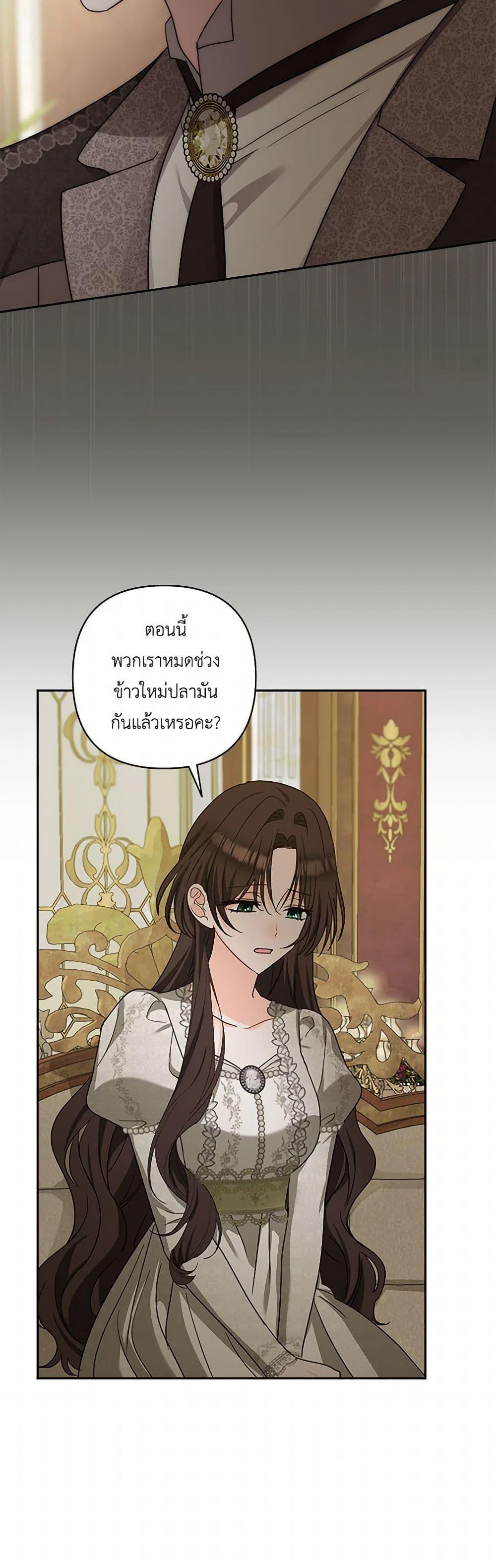 Manga-lc-com อ่านมังงะ อ่านการ์ตูน ออนไลน์ ฟรี Two Names of Night ตอนที่ 1 2 3 4 5 6 7 8 9 10 11 12 13 14 ฟรี ไม่มีโฆษณา Manga-lc - อ่าน มังงะ อ่าน การ์ตูน ออนไลน์ อ่านมังงะ ฟรี