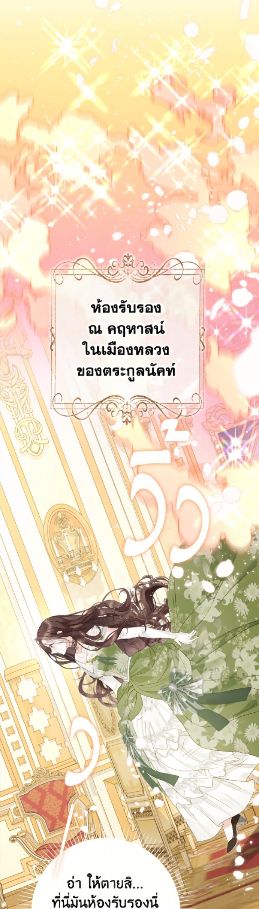 Manga-lc-com อ่านมังงะ อ่านการ์ตูน ออนไลน์ ฟรี The World Without My Sister Who Everyone Loved ตอนที่ 1 2 3 4 5 6 7 8 9 10 11 12 13 14 ฟรี ไม่มีโฆษณา Manga-lc - อ่าน มังงะ อ่าน การ์ตูน ออนไลน์ อ่านมังงะ ฟรี