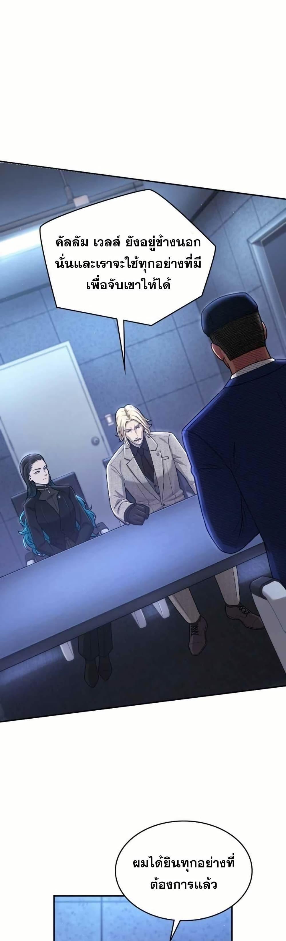 Manga-lc-com อ่านมังงะ อ่านการ์ตูน ออนไลน์ ฟรี Paranoid Mage ตอนที่ 1 2 3 4 5 6 7 8 9 10 11 12 13 14 ฟรี ไม่มีโฆษณา Manga-lc - อ่าน มังงะ อ่าน การ์ตูน ออนไลน์ อ่านมังงะ ฟรี