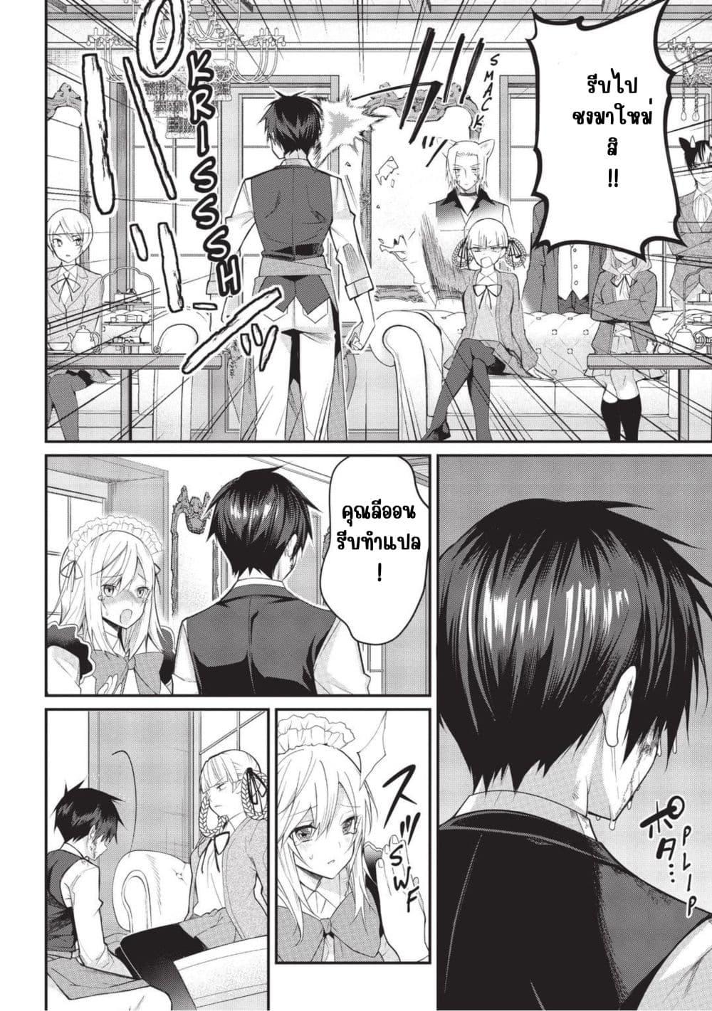 Manga-lc-com อ่านมังงะ อ่านการ์ตูน ออนไลน์ ฟรี Otome Game Sekai wa Mob ni Kibishii Sekai Desu ตอนที่ 1 2 3 4 5 6 7 8 9 10 11 12 13 14 ฟรี ไม่มีโฆษณา Manga-lc - อ่าน มังงะ อ่าน การ์ตูน ออนไลน์ อ่านมังงะ ฟรี