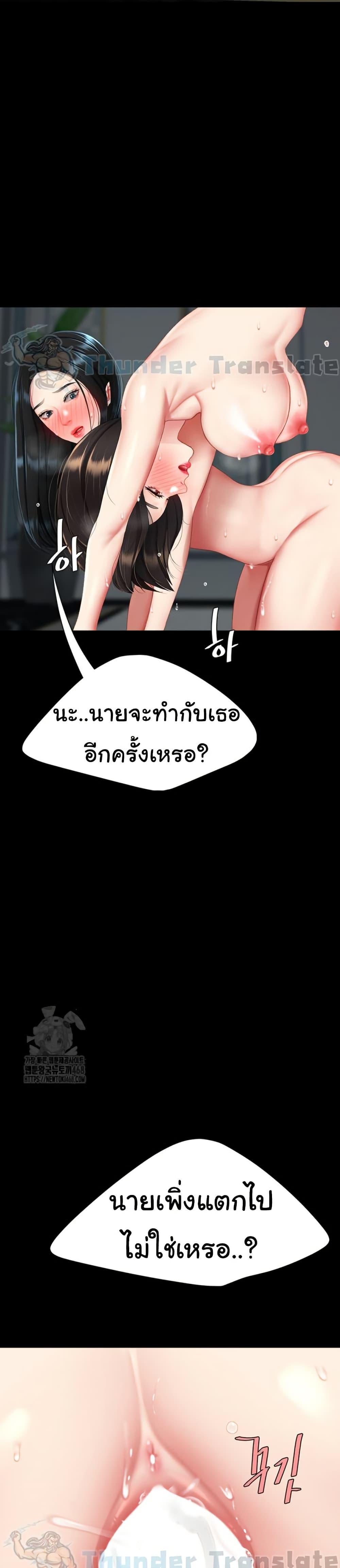 Doujin-Lc- อ่าน โดจิน มังฮวา เกาหลี ญี่ปุ่น จีน แปลไทย Go Ahead, Mom ตอนที่ 1 2 3 4 5 6 7 8 9 10 11 12 13 14 ฟรี ไม่มีโฆษณา อ่าน โดจิน Manhwa เกาหลี ญี่ปุ่น จีน เรามีครบ คัดมาให้เน้นๆ โดจิน 18+ รับประกันความฟินโดย  Doujin Lc