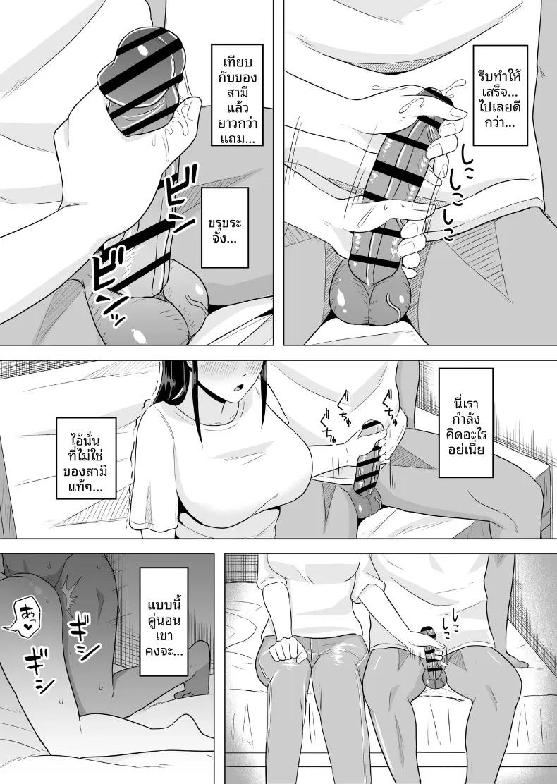 Doujin-Lc- อ่าน โดจิน มังฮวา เกาหลี ญี่ปุ่น จีน แปลไทย เรื่องราวของภรรยาสาวผู้เปล่าเปลี่ยวกับเพื่อนบ้านข้างห้อง (Kouni Yuu) ตอนที่ 1 2 3 4 5 6 7 8 9 10 11 12 13 14 ฟรี ไม่มีโฆษณา อ่าน โดจิน Manhwa เกาหลี ญี่ปุ่น จีน เรามีครบ คัดมาให้เน้นๆ โดจิน 18+ รับประกันความฟินโดย  Doujin Lc