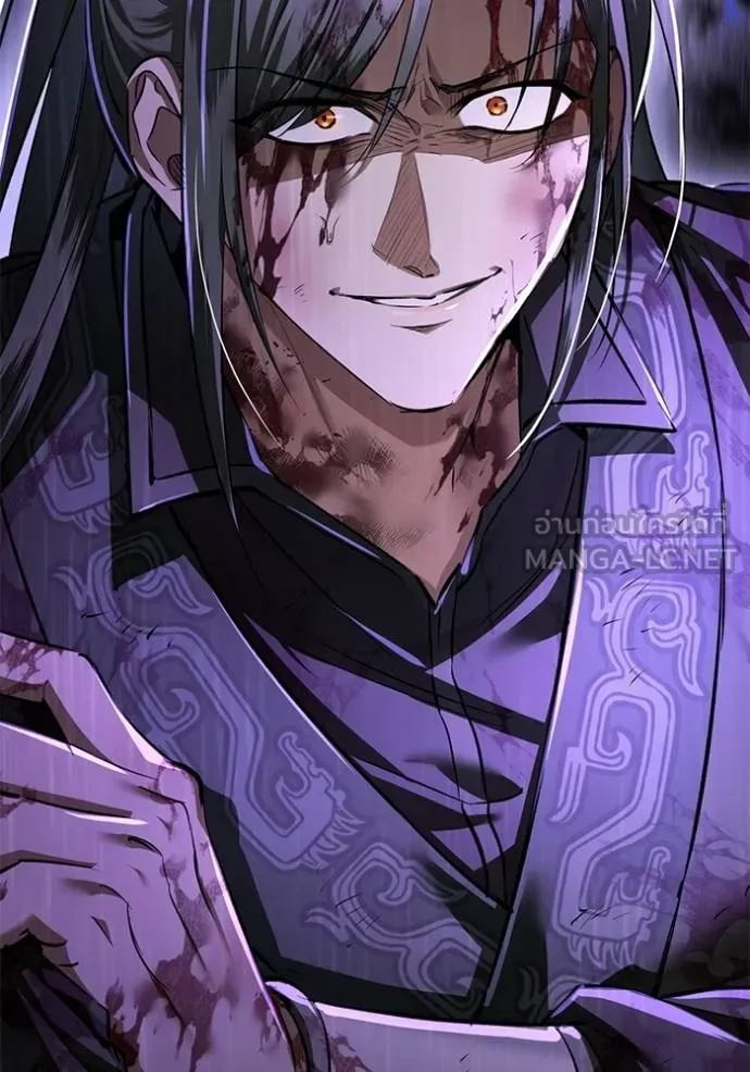 ยามหมาป่าทมิฬ ตอนที่ 27 รูปที่ 84