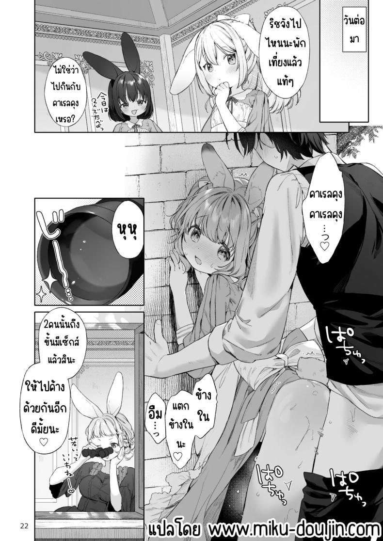 Doujin-Lc- อ่าน โดจิน มังฮวา เกาหลี ญี่ปุ่น จีน แปลไทย เมดหูกระต่าย [ANCHOR (Mutou Mato)] Usamimimaid to koibitoH ตอนที่ 1 2 3 4 5 6 7 8 9 10 11 12 13 14 ฟรี ไม่มีโฆษณา อ่าน โดจิน Manhwa เกาหลี ญี่ปุ่น จีน เรามีครบ คัดมาให้เน้นๆ โดจิน 18+ รับประกันความฟินโดย  Doujin Lc