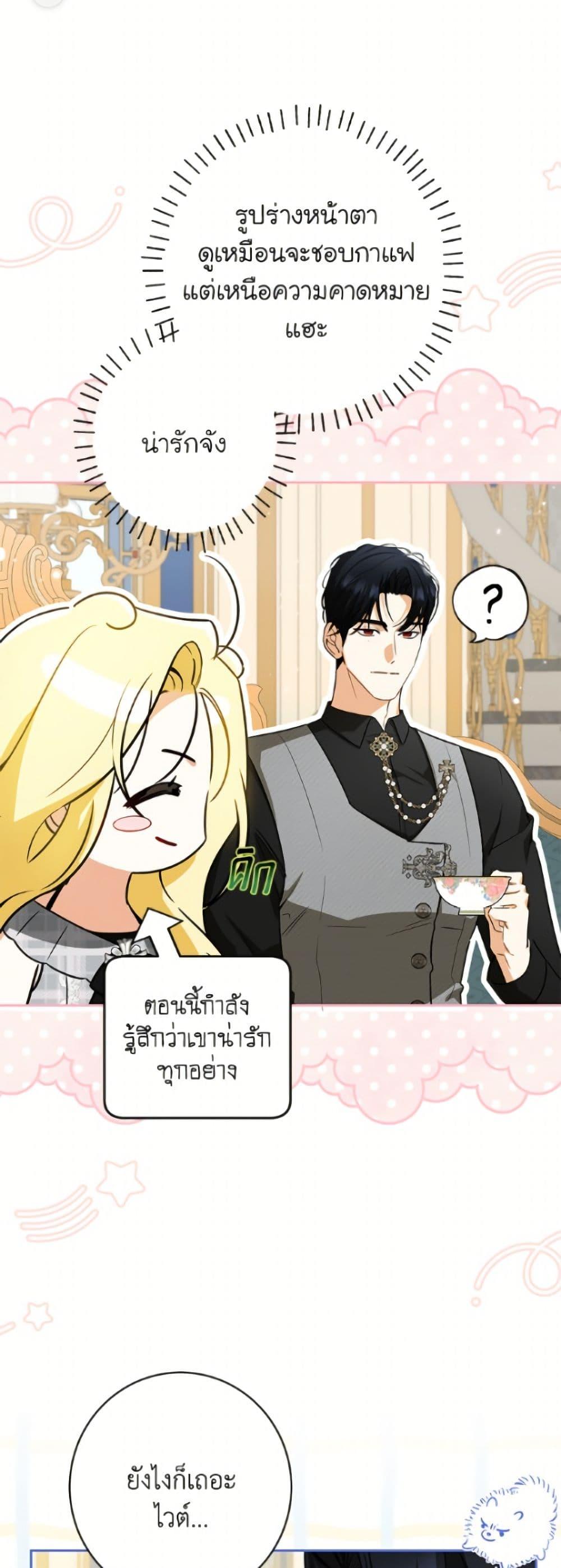 Manga-lc-com อ่านมังงะ อ่านการ์ตูน ออนไลน์ ฟรี I Think I’ve Been Possessed Somewhere ตอนที่ 1 2 3 4 5 6 7 8 9 10 11 12 13 14 ฟรี ไม่มีโฆษณา Manga-lc - อ่าน มังงะ อ่าน การ์ตูน ออนไลน์ อ่านมังงะ ฟรี