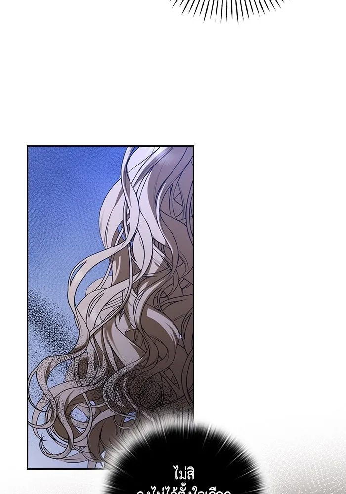 ละครชีวิตลิขิตรัก ตอนที่ 1 รูปที่ 91