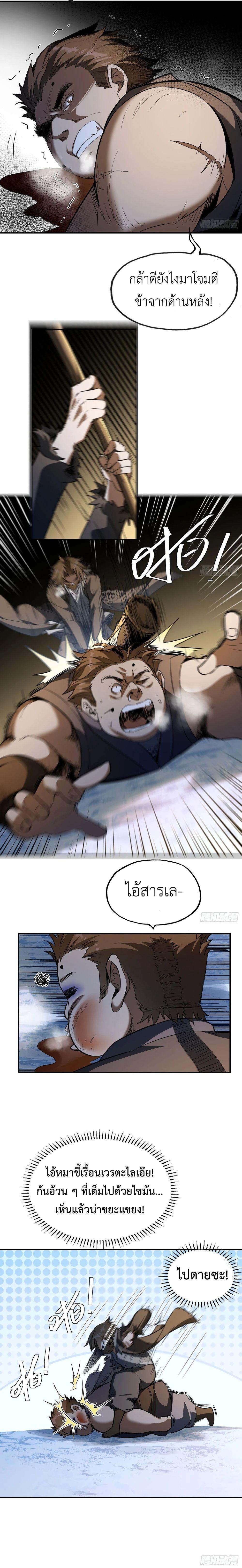 Manga-lc-com อ่านมังงะ อ่านการ์ตูน ออนไลน์ ฟรี The Taoist Master Is Going to Ascend ตอนที่ 1 2 3 4 5 6 7 8 9 10 11 12 13 14 ฟรี ไม่มีโฆษณา Manga-lc - อ่าน มังงะ อ่าน การ์ตูน ออนไลน์ อ่านมังงะ ฟรี
