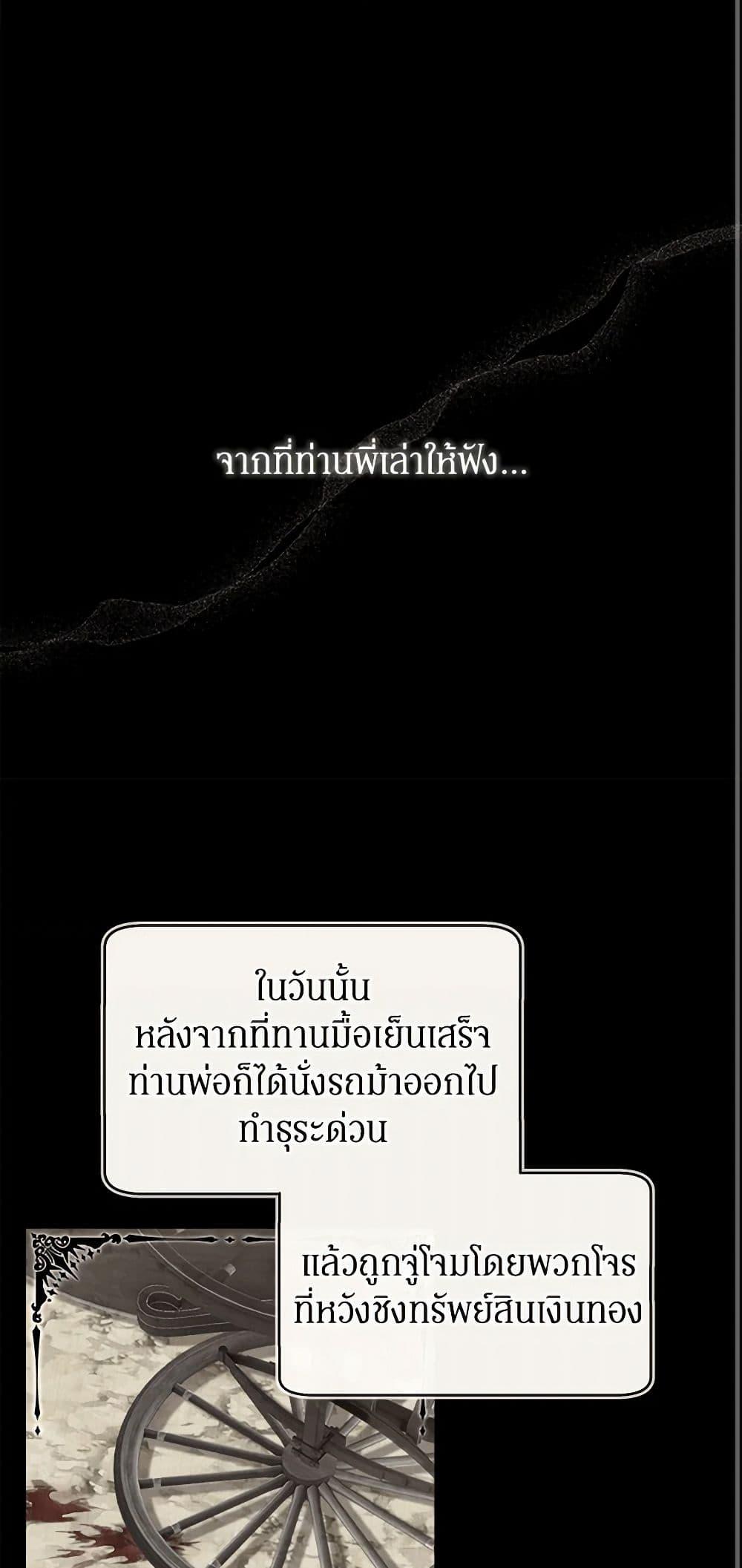 Manga-lc-com อ่านมังงะ อ่านการ์ตูน ออนไลน์ ฟรี The Bondservant ตอนที่ 1 2 3 4 5 6 7 8 9 10 11 12 13 14 ฟรี ไม่มีโฆษณา Manga-lc - อ่าน มังงะ อ่าน การ์ตูน ออนไลน์ อ่านมังงะ ฟรี