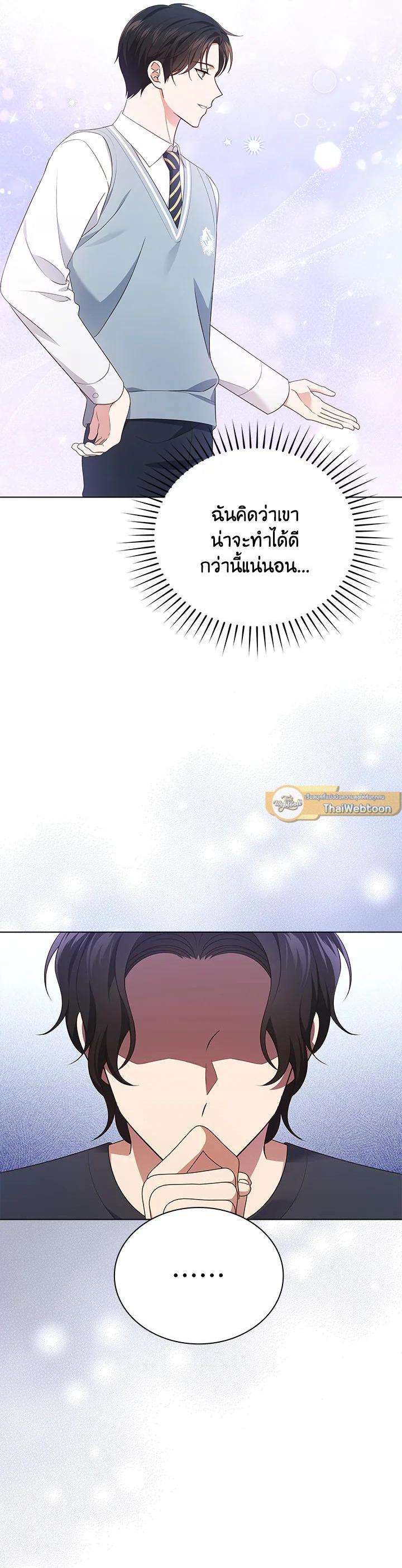 Manga-lc-com อ่านมังงะ อ่านการ์ตูน ออนไลน์ ฟรี In This Life, the Greatest Star in the Universe ตอนที่ 1 2 3 4 5 6 7 8 9 10 11 12 13 14 ฟรี ไม่มีโฆษณา Manga-lc - อ่าน มังงะ อ่าน การ์ตูน ออนไลน์ อ่านมังงะ ฟรี