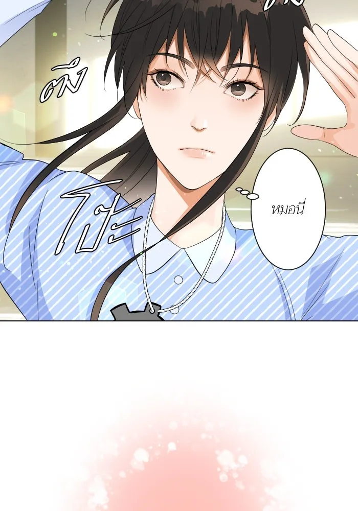 2nd Love หนุ่มเฮ้วสาวbrเปรี้ยวรักเดียวโด ตอนที่ 7 รูปที่ 19