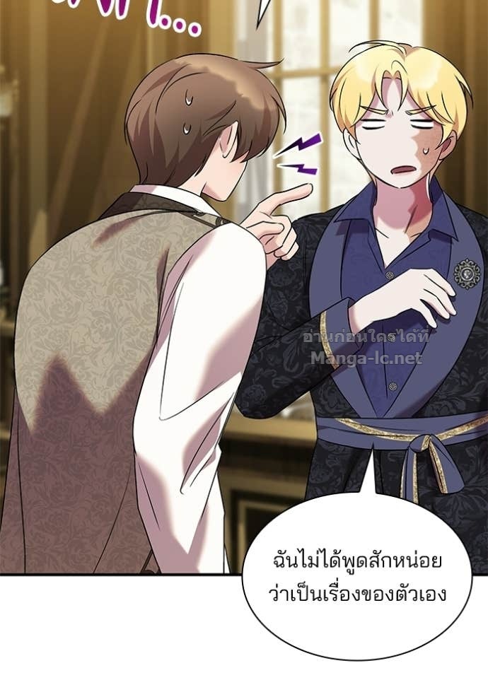 Doujin-Lc- อ่าน โดจิน มังฮวา เกาหลี ญี่ปุ่น จีน แปลไทย ชายาคนสุดท้ายของเจ้าชายไร้หัวใจ ตอนที่ 1 2 3 4 5 6 7 8 9 10 11 12 13 14 ฟรี ไม่มีโฆษณา อ่าน โดจิน Manhwa เกาหลี ญี่ปุ่น จีน เรามีครบ คัดมาให้เน้นๆ โดจิน 18+ รับประกันความฟินโดย Doujin Lc