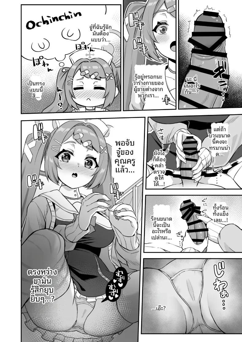 Doujin-Lc- อ่าน โดจิน มังฮวา เกาหลี ญี่ปุ่น จีน แปลไทย เชียร์เกิร์ลร่าเริง เติมพลังใจ (Akosuke) (Blue Archive) ตอนที่ 1 2 3 4 5 6 7 8 9 10 11 12 13 14 ฟรี ไม่มีโฆษณา อ่าน โดจิน Manhwa เกาหลี ญี่ปุ่น จีน เรามีครบ คัดมาให้เน้นๆ โดจิน 18+ รับประกันความฟินโดย  Doujin Lc