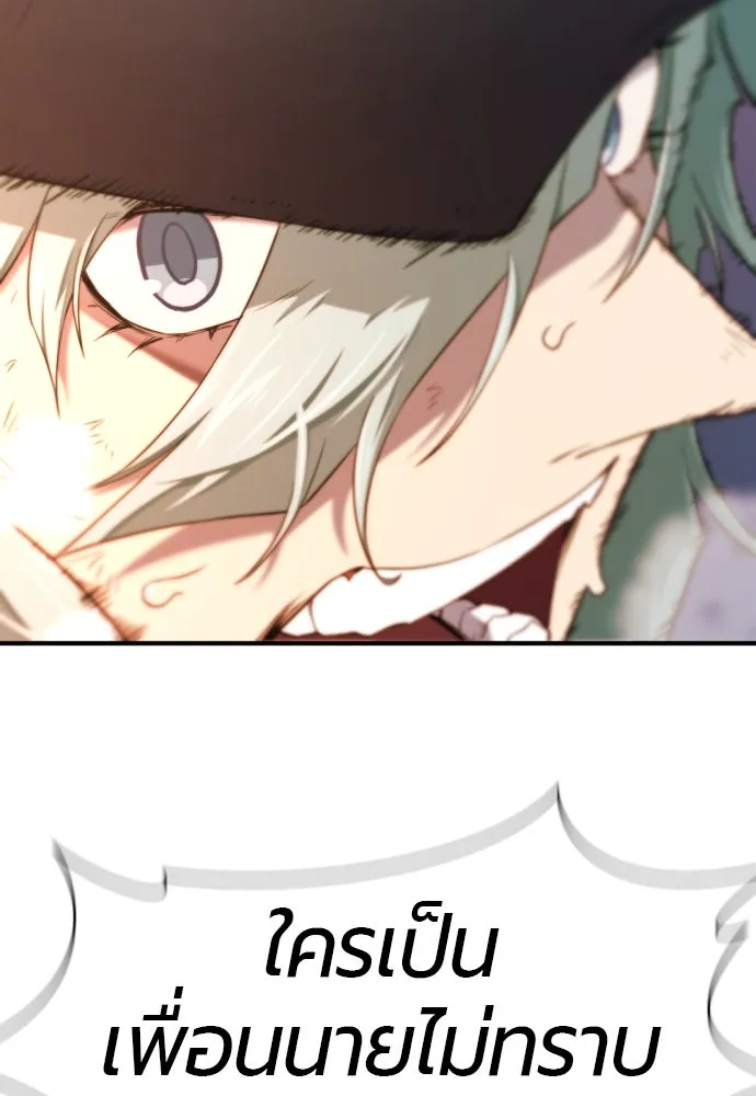 ยอดสถาปนิกผู้พิทักษ์อาณาจักร ตอนที่ 208 รูปที่ 103