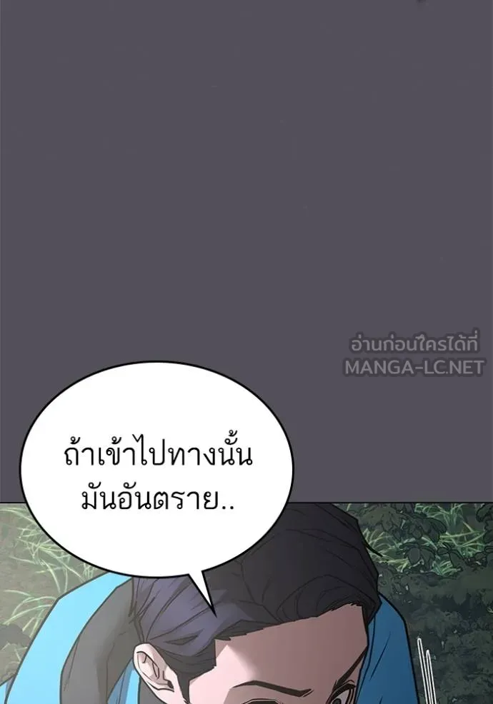 reality ตอนที่ 139 รูปที่ 54