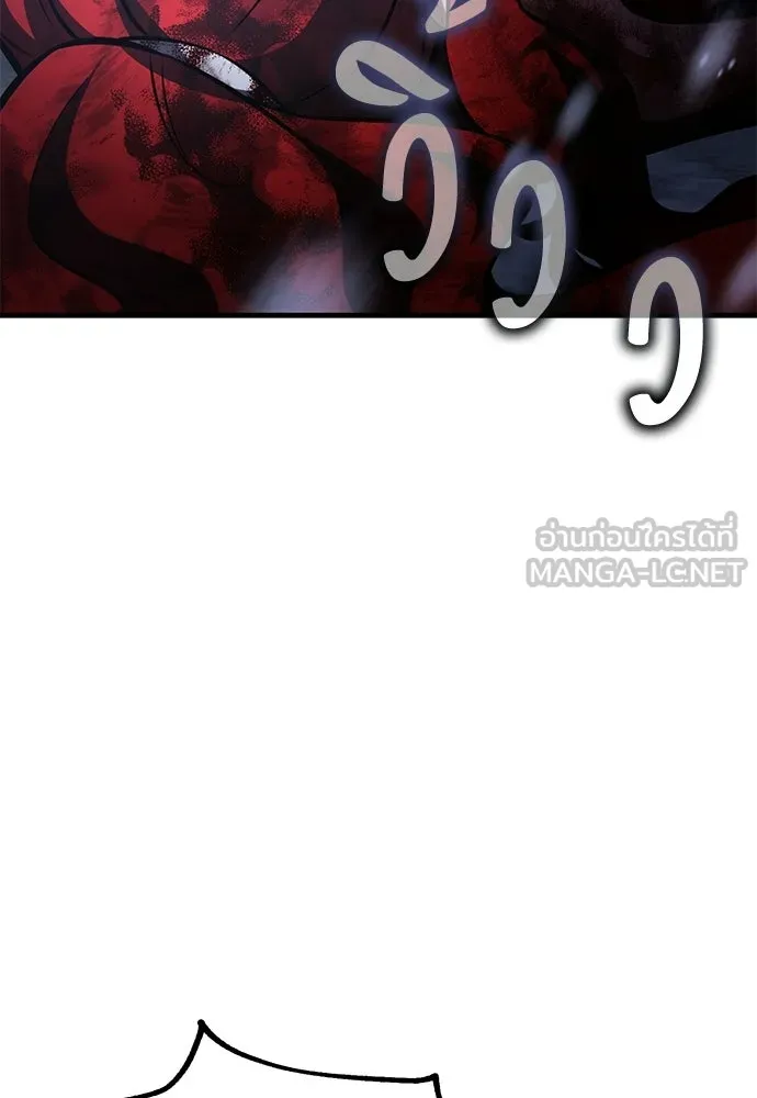 ไอ้เพลเยอร์นั่น ฉันฆ่ามันเอง ตอนที่ 112 รูปที่ 99