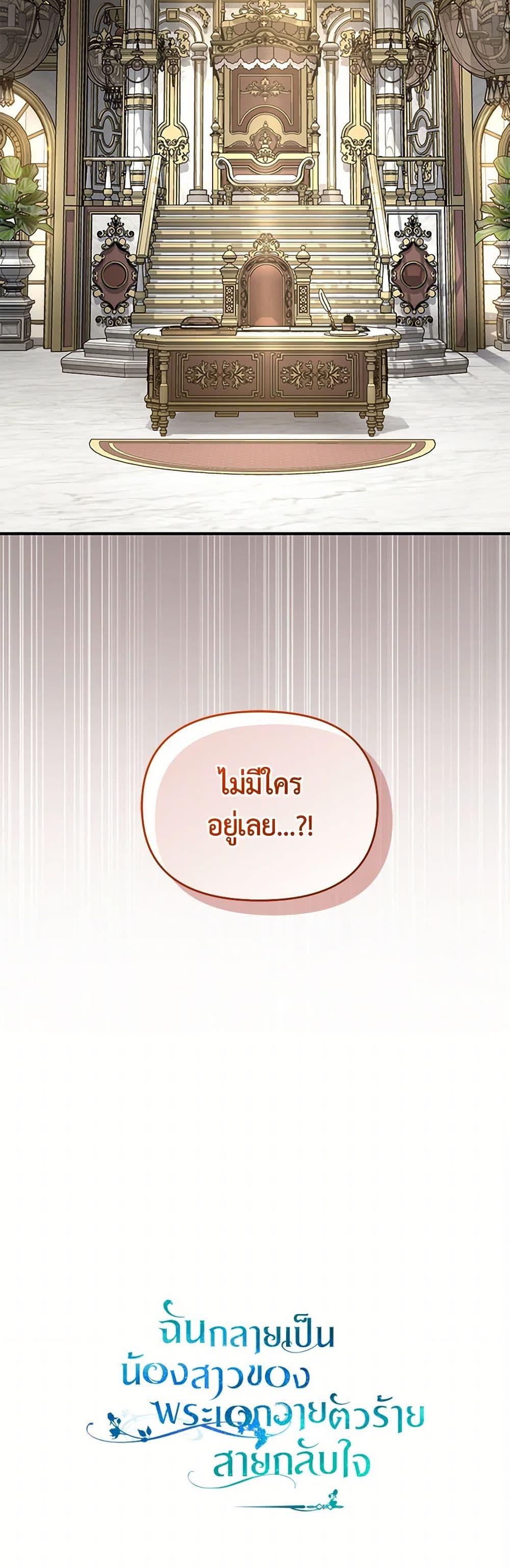 Manga-lc-com อ่านมังงะ อ่านการ์ตูน ออนไลน์ ฟรี I Became The Younger Sister Of A Regretful Obsessive Male Lead ตอนที่ 1 2 3 4 5 6 7 8 9 10 11 12 13 14 ฟรี ไม่มีโฆษณา Manga-lc - อ่าน มังงะ อ่าน การ์ตูน ออนไลน์ อ่านมังงะ ฟรี