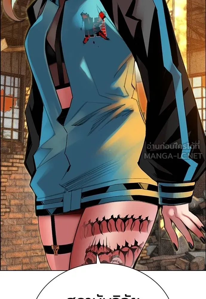 Jungle Juice ตอนที่ 148 รูปที่ 74