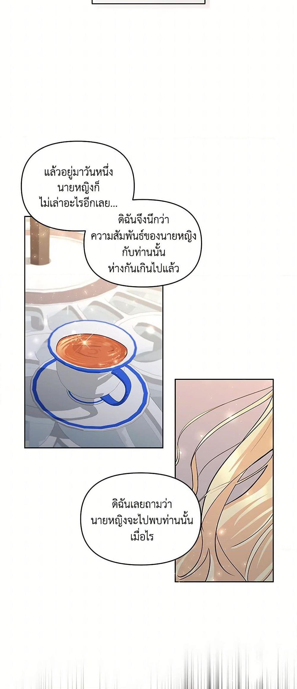 Manga-lc-com อ่านมังงะ อ่านการ์ตูน ออนไลน์ ฟรี Once Married ตอนที่ 1 2 3 4 5 6 7 8 9 10 11 12 13 14 ฟรี ไม่มีโฆษณา Manga-lc - อ่าน มังงะ อ่าน การ์ตูน ออนไลน์ อ่านมังงะ ฟรี