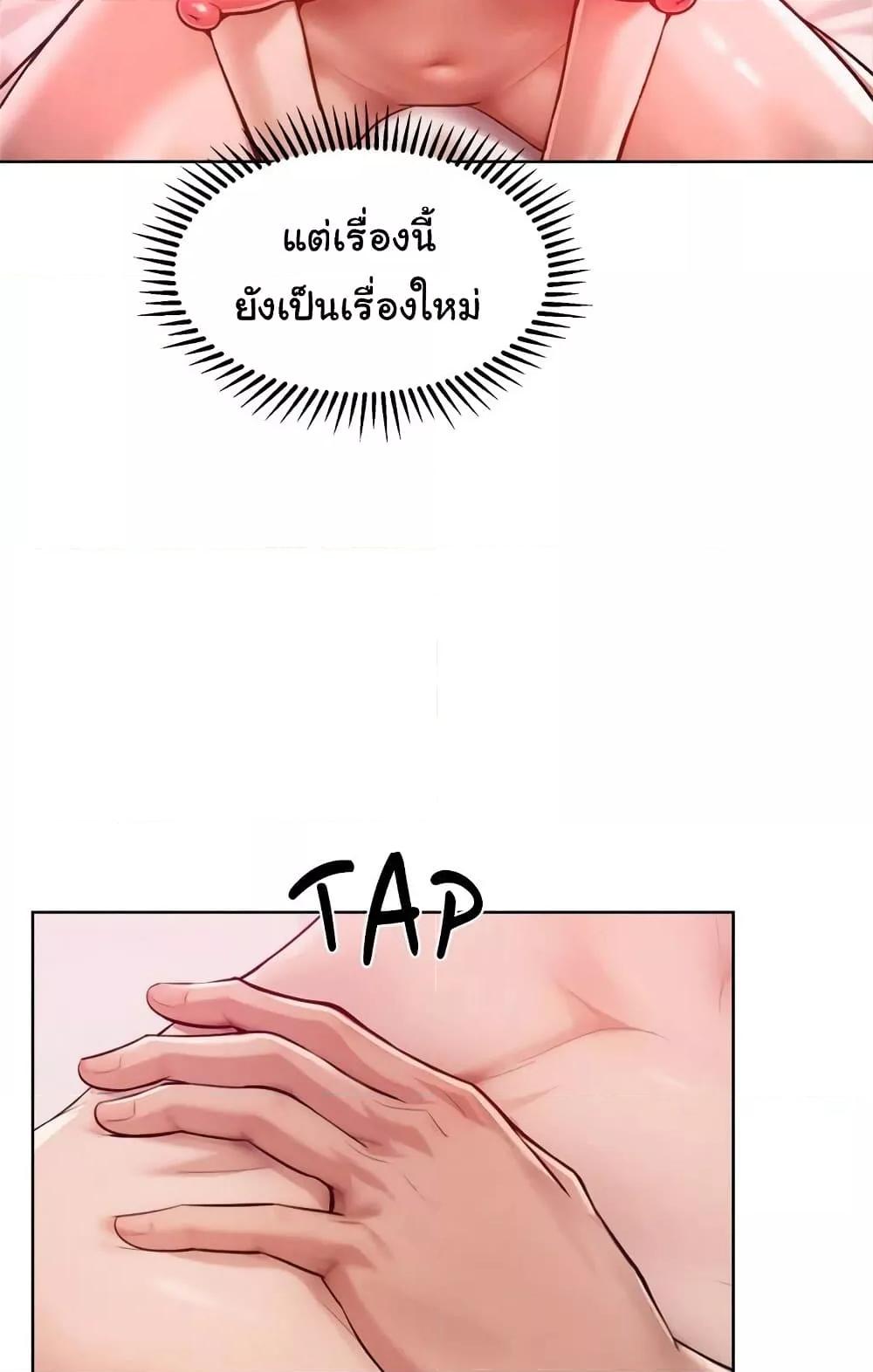 Doujin-Lc- อ่าน โดจิน มังฮวา เกาหลี ญี่ปุ่น จีน แปลไทย Tasty Missus x4 ตอนที่ 1 2 3 4 5 6 7 8 9 10 11 12 13 14 ฟรี ไม่มีโฆษณา อ่าน โดจิน Manhwa เกาหลี ญี่ปุ่น จีน เรามีครบ คัดมาให้เน้นๆ โดจิน 18+ รับประกันความฟินโดย  Doujin Lc