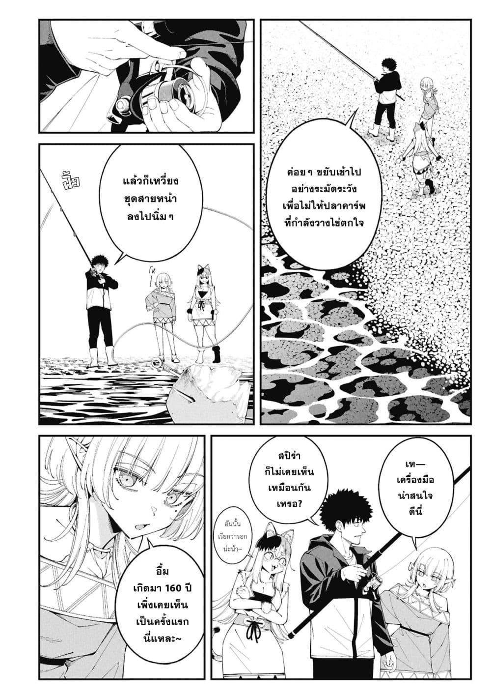 Manga-lc-com อ่านมังงะ อ่านการ์ตูน ออนไลน์ ฟรี Tsurizao Hitotsu de Isekai Hourou ตอนที่ 1 2 3 4 5 6 7 8 9 10 11 12 13 14 ฟรี ไม่มีโฆษณา Manga-lc - อ่าน มังงะ อ่าน การ์ตูน ออนไลน์ อ่านมังงะ ฟรี