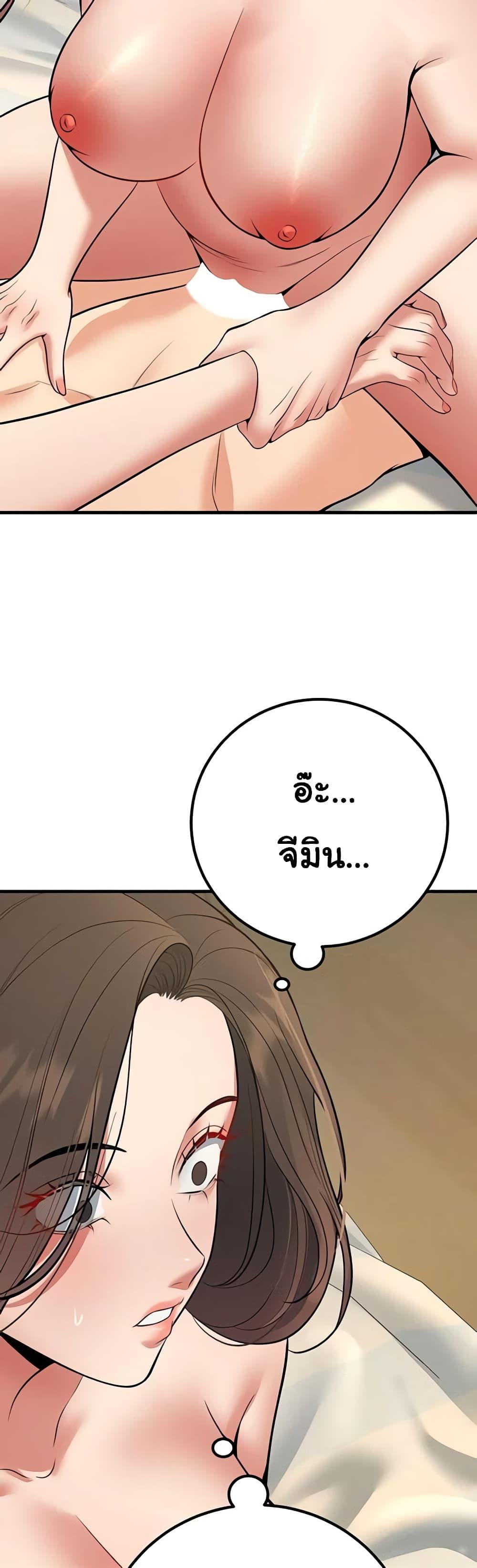Doujin-Lc- อ่าน โดจิน มังฮวา เกาหลี ญี่ปุ่น จีน แปลไทย My Students Who ตอนที่ 1 2 3 4 5 6 7 8 9 10 11 12 13 14 ฟรี ไม่มีโฆษณา อ่าน โดจิน Manhwa เกาหลี ญี่ปุ่น จีน เรามีครบ คัดมาให้เน้นๆ โดจิน 18+ รับประกันความฟินโดย  Doujin Lc