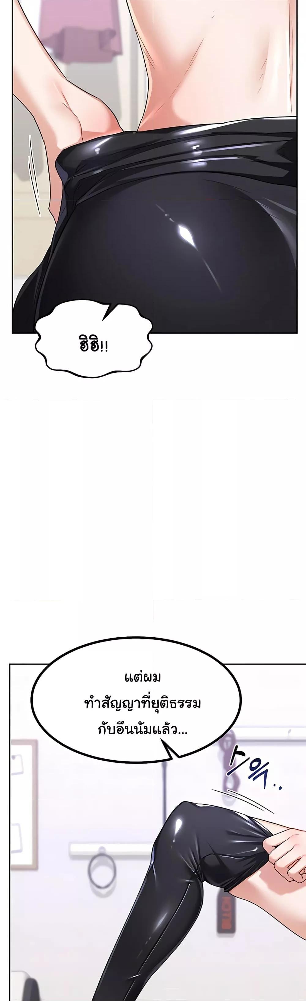 Doujin-Lc- อ่าน โดจิน มังฮวา เกาหลี ญี่ปุ่น จีน แปลไทย MILF Exchange Plan ตอนที่ 1 2 3 4 5 6 7 8 9 10 11 12 13 14 ฟรี ไม่มีโฆษณา อ่าน โดจิน Manhwa เกาหลี ญี่ปุ่น จีน เรามีครบ คัดมาให้เน้นๆ โดจิน 18+ รับประกันความฟินโดย  Doujin Lc