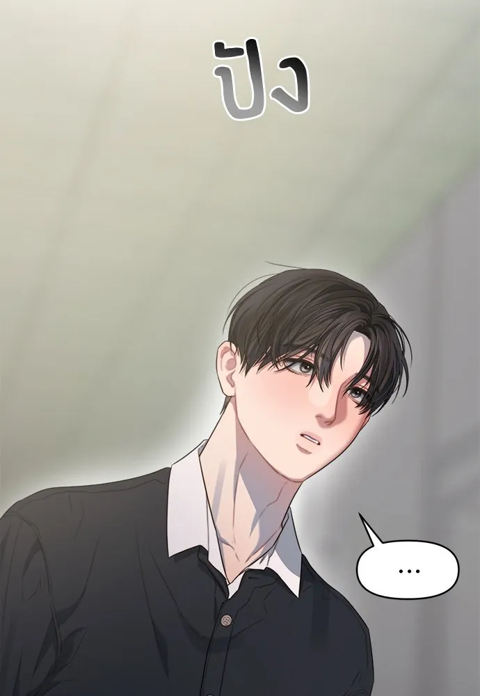 ปรารถนารักอันงดงาม ตอนที่ 67 รูปที่ 46