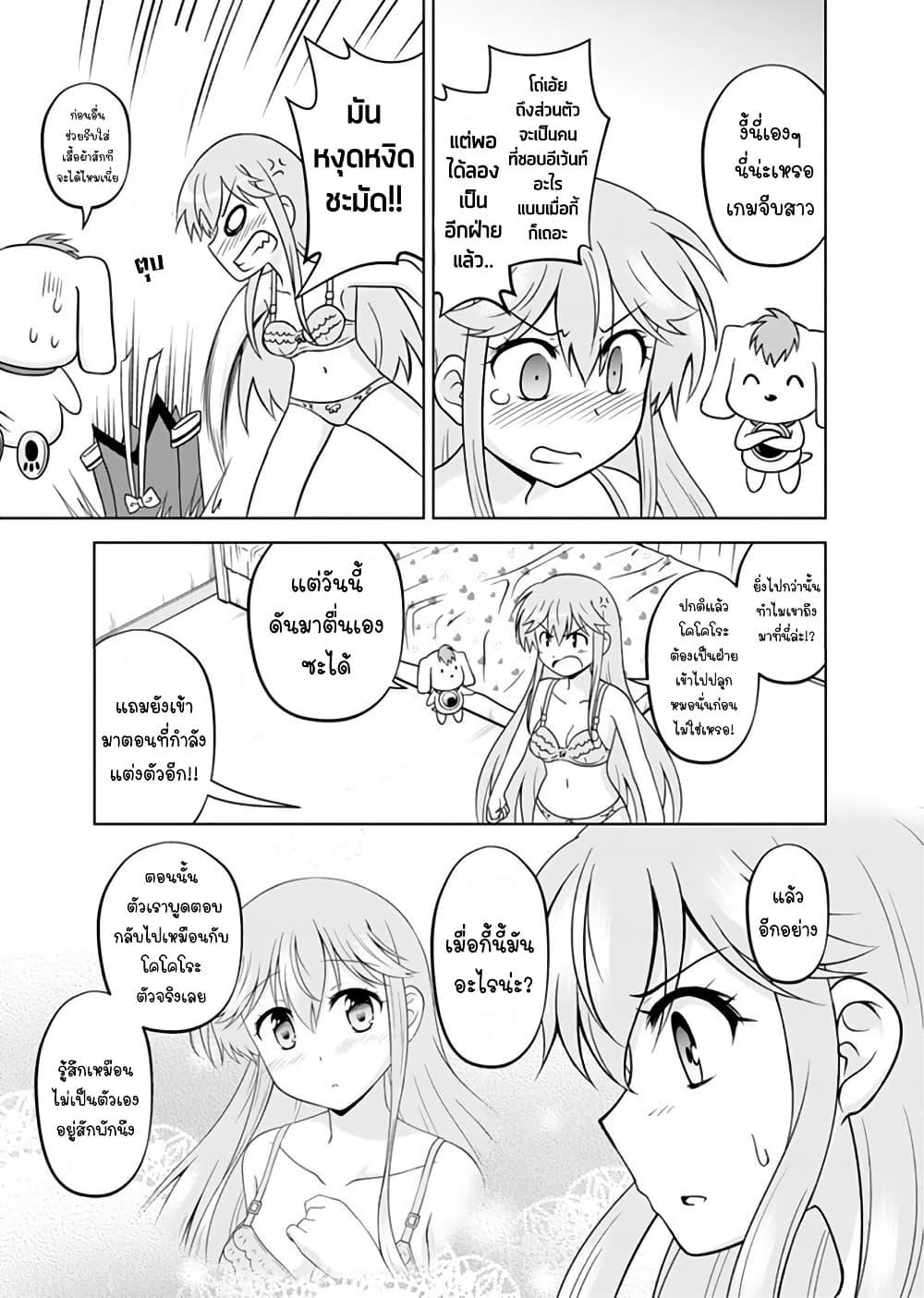 Manga-lc-com อ่านมังงะ อ่านการ์ตูน ออนไลน์ ฟรี Tadashi Ore wa Heroine Toshite ตอนที่ 1 2 3 4 5 6 7 8 9 10 11 12 13 14 ฟรี ไม่มีโฆษณา Manga-lc - อ่าน มังงะ อ่าน การ์ตูน ออนไลน์ อ่านมังงะ ฟรี