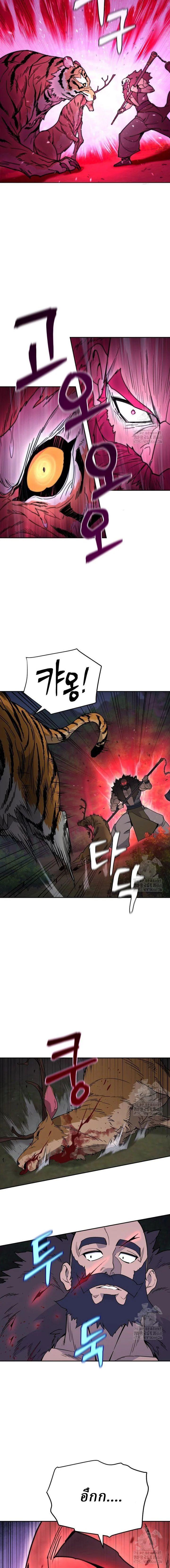 Manga-lc-com อ่านมังงะ อ่านการ์ตูน ออนไลน์ ฟรี Hua Tuo Becomes a Surgeon ตอนที่ 1 2 3 4 5 6 7 8 9 10 11 12 13 14 ฟรี ไม่มีโฆษณา Manga-lc - อ่าน มังงะ อ่าน การ์ตูน ออนไลน์ อ่านมังงะ ฟรี