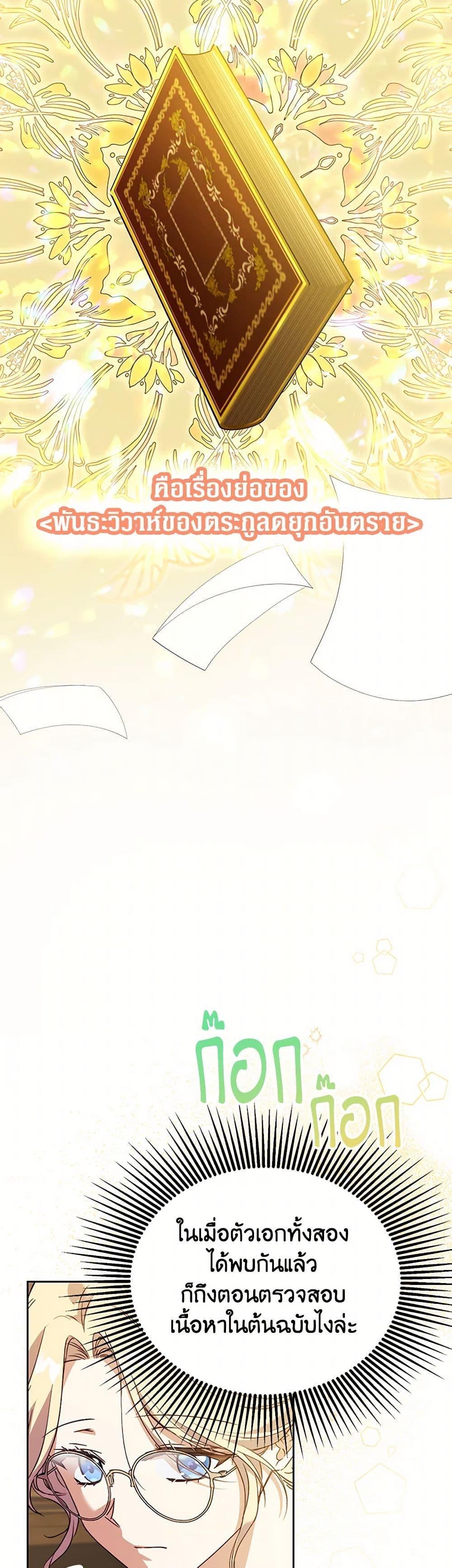 Manga-lc-com อ่านมังงะ อ่านการ์ตูน ออนไลน์ ฟรี Immoral Duke’s Family Needs to be Homeschooled ตอนที่ 1 2 3 4 5 6 7 8 9 10 11 12 13 14 ฟรี ไม่มีโฆษณา Manga-lc - อ่าน มังงะ อ่าน การ์ตูน ออนไลน์ อ่านมังงะ ฟรี