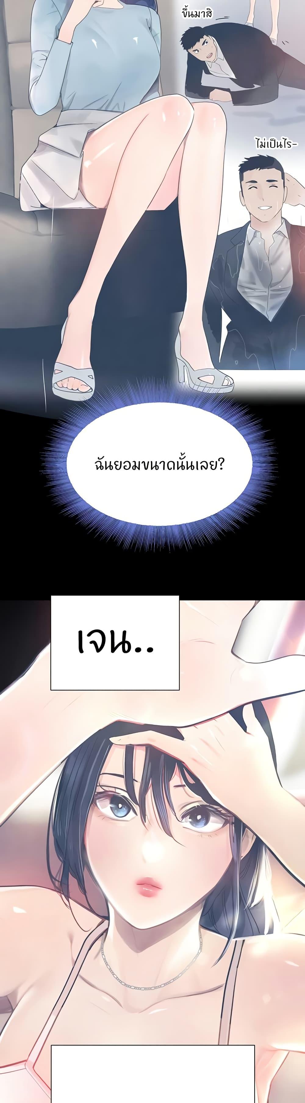 Doujin-Lc- อ่าน โดจิน มังฮวา เกาหลี ญี่ปุ่น จีน แปลไทย The Boss’s Daughter ตอนที่ 1 2 3 4 5 6 7 8 9 10 11 12 13 14 ฟรี ไม่มีโฆษณา อ่าน โดจิน Manhwa เกาหลี ญี่ปุ่น จีน เรามีครบ คัดมาให้เน้นๆ โดจิน 18+ รับประกันความฟินโดย  Doujin Lc