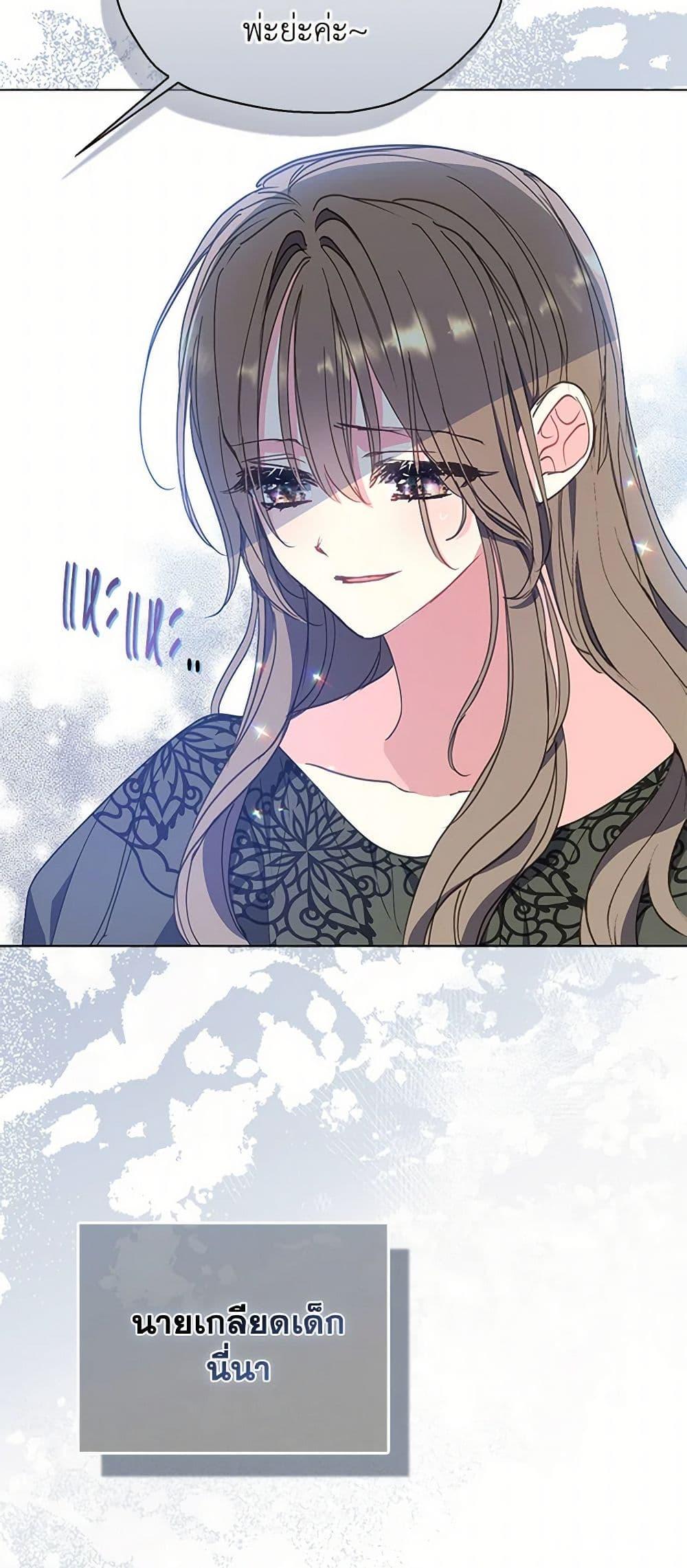 Manga-lc-com อ่านมังงะ อ่านการ์ตูน ออนไลน์ ฟรี Your Majesty, Please Spare Me This Time ตอนที่ 1 2 3 4 5 6 7 8 9 10 11 12 13 14 ฟรี ไม่มีโฆษณา Manga-lc - อ่าน มังงะ อ่าน การ์ตูน ออนไลน์ อ่านมังงะ ฟรี