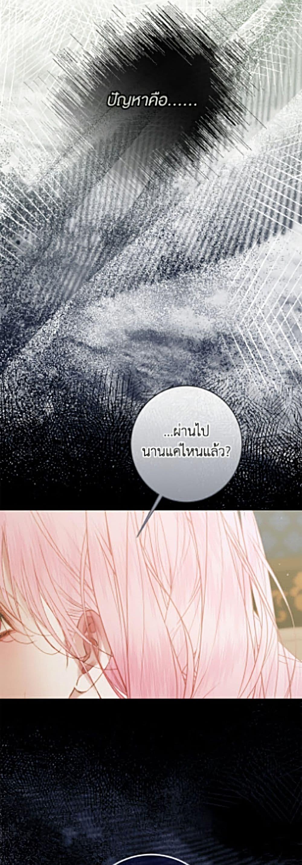 Manga-lc-com อ่านมังงะ อ่านการ์ตูน ออนไลน์ ฟรี Becoming The Villain’s Family ตอนที่ 1 2 3 4 5 6 7 8 9 10 11 12 13 14 ฟรี ไม่มีโฆษณา Manga-lc - อ่าน มังงะ อ่าน การ์ตูน ออนไลน์ อ่านมังงะ ฟรี