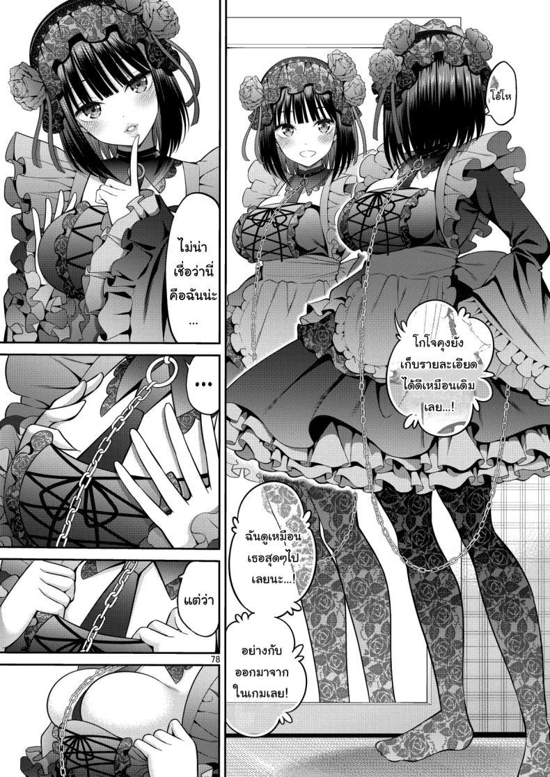 Doujin-Lc- อ่าน โดจิน มังฮวา เกาหลี ญี่ปุ่น จีน แปลไทย ผมตกหลุมรัก คุณตุ๊กตาตัวนั้น [Popochichi (Yahiro Pochi)] Sono Kisekae Ningyou wa H o Suru (My Dress-Up Darling) ตอนที่ 1 2 3 4 5 6 7 8 9 10 11 12 13 14 ฟรี ไม่มีโฆษณา อ่าน โดจิน Manhwa เกาหลี ญี่ปุ่น จีน เรามีครบ คัดมาให้เน้นๆ โดจิน 18+ รับประกันความฟินโดย  Doujin Lc